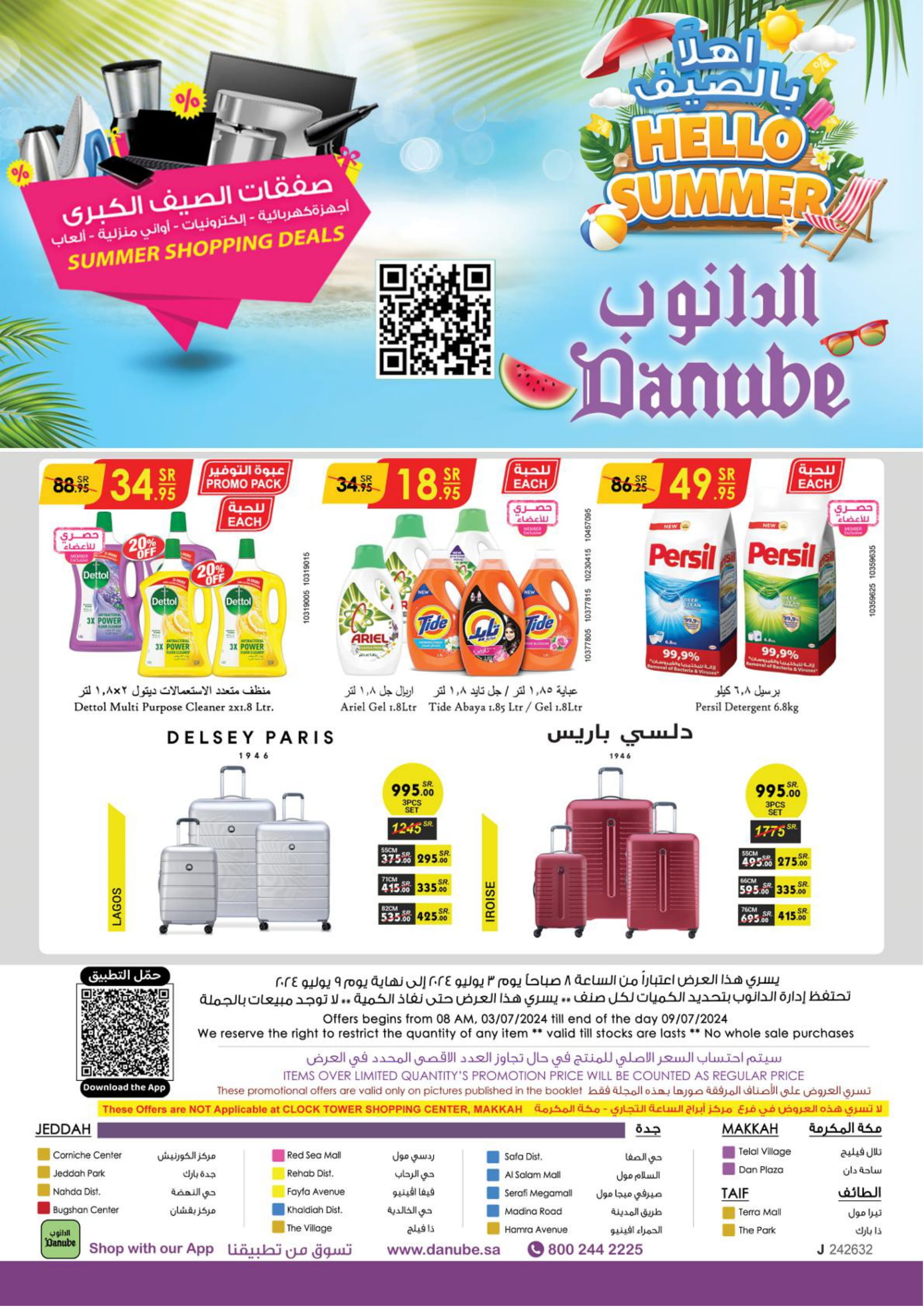 Page 70 at Hello Summer offers at Danube Jeddah Taif and Makka